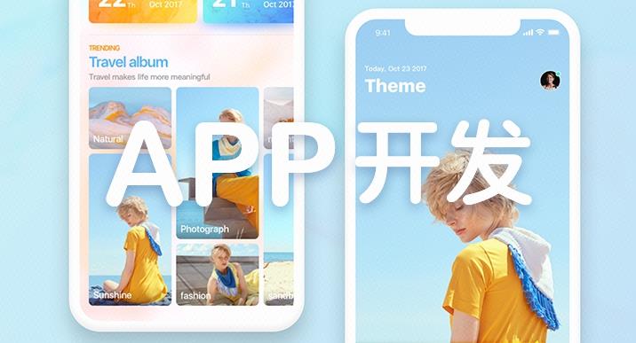 软件定制-app开发-h5网站-三级分销-微信支付 软件定制-app开发-h5网站-三级分销-微信支付