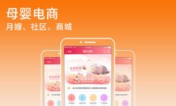 APP开发、软件开发、电商、商城、单商户、多商户商城APP APP开发、软件开发、电商、商城、单商户、多商户商城APP
