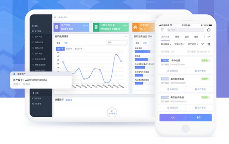 交易所软件 APP开发 Python开发 金融系统开发 交易所软件 APP开发 Python开发 金融系统开发