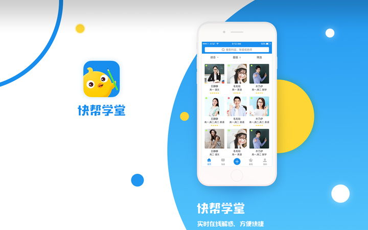 成品app开发教育|社交|商城|团购python软件定制开发 成品app开发教育|社交|商城|团购python软件定制开发