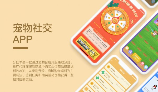 APP开发 APP定制开发 app开发app定制开发软件开发 APP开发 APP定制开发 app开发app定制开发软件开发