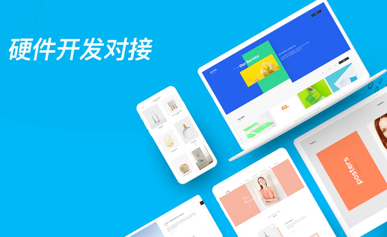 【硬件对接开发】单片机/嵌入式/物联网/蓝牙硬件智能硬件开发 【硬件对接开发】单片机/嵌入式/物联网/蓝牙硬件智能硬件开发