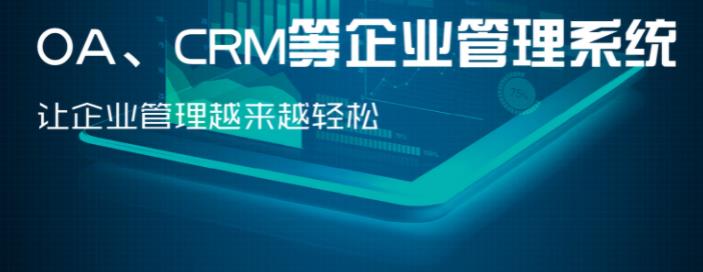 收银管理软件开发超市密室逃脱多门店财务记账系统定制 收银管理软件开发超市密室逃脱多门店财务记账系统定制