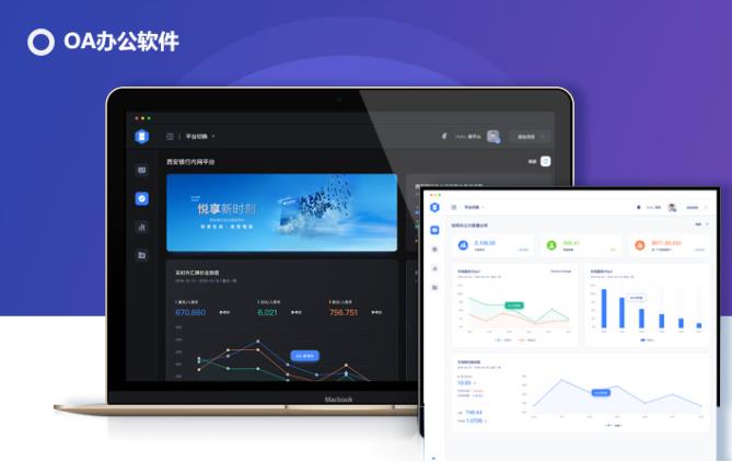 行业应用软件开发财务税务软件投资理财金融APP开发定制 行业应用软件开发财务税务软件投资理财金融APP开发定制