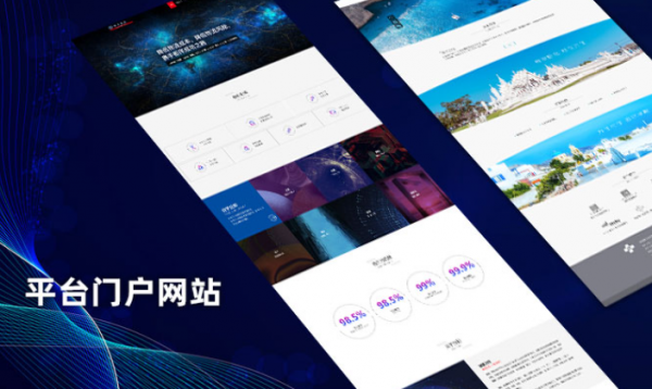 制造IT行业交通运输农林牧渔电商行业软件开发 制造IT行业交通运输农林牧渔电商行业软件开发