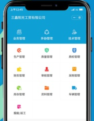 库存管理软件开发仓库物流司机管理库位仓位调货财务系统 库存管理软件开发仓库物流司机管理库位仓位调货财务系统