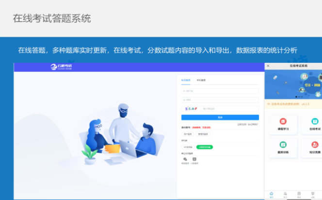 车辆管理系统仓储管理系统配送管理系统报关管理系统 车辆管理系统仓储管理系统配送管理系统报关管理系统