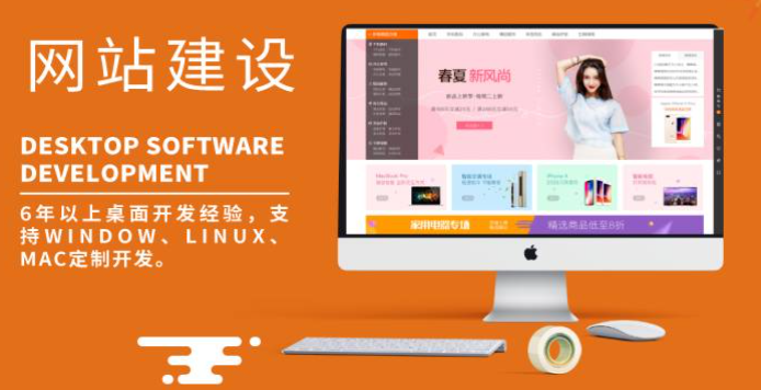 教育培训考试监控在线授课科研网站教育网站网站建设定制 教育培训考试监控在线授课科研网站教育网站网站建设定制