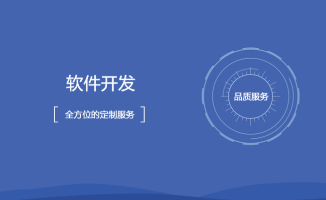 教育软件开发定制 在线教育软件设计 教育教学软件平台 教育软件开发定制 在线教育软件设计 教育教学软件平台