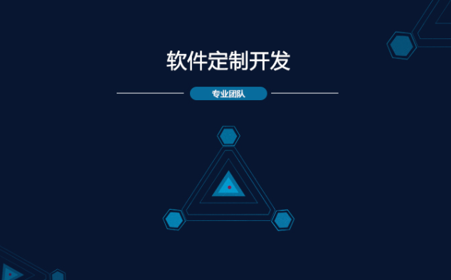 教育软件开发定制 在线教育软件设计 教育教学软件平台 教育软件开发定制 在线教育软件设计 教育教学软件平台