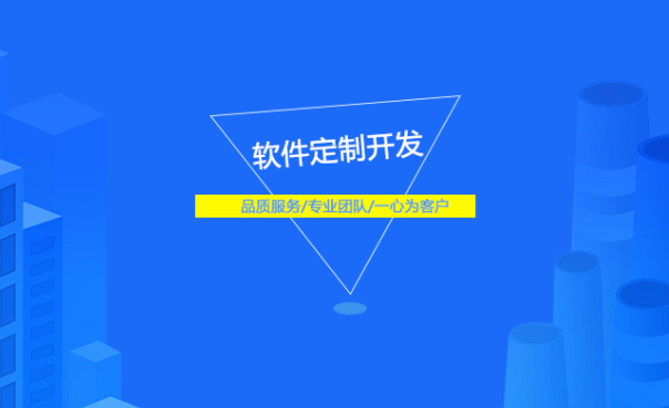 教育软件开发定制 在线教育软件设计 教育教学软件平台 教育软件开发定制 在线教育软件设计 教育教学软件平台