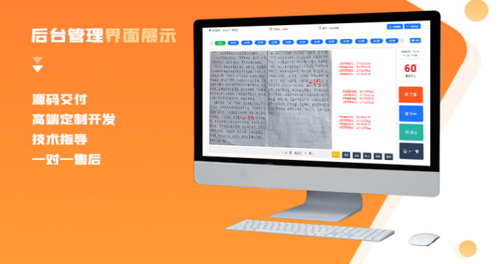 网络考试管理系统在线阅卷在线培训在线考试视频系统 网络考试管理系统在线阅卷在线培训在线考试视频系统