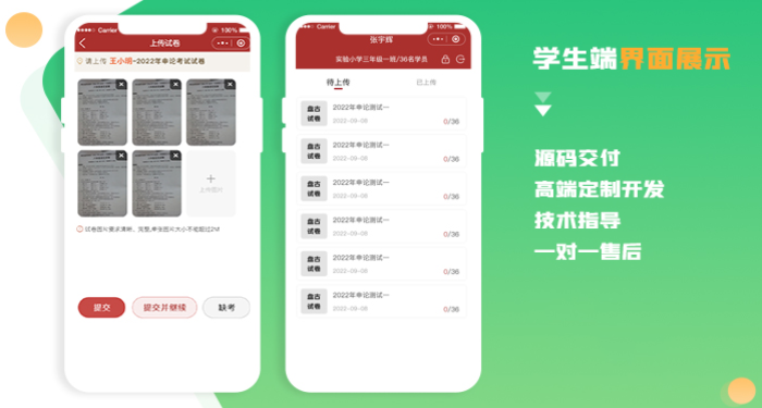 网络考试管理系统在线阅卷在线培训在线考试视频系统 网络考试管理系统在线阅卷在线培训在线考试视频系统