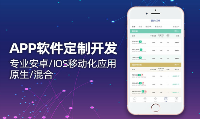 在线医疗|寻医问诊软件开发|在线挂号软件|定制医疗 在线医疗|寻医问诊软件开发|在线挂号软件|定制医疗