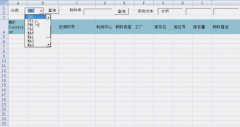excel表格/vba开发/宏编程/函数公式/数据分析进销存