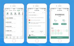 题库系统·题库软件·职业资格证·题库APP开发