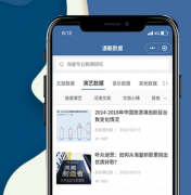 库存管理软件开发仓库物流司机管理库位仓位调货财务系统